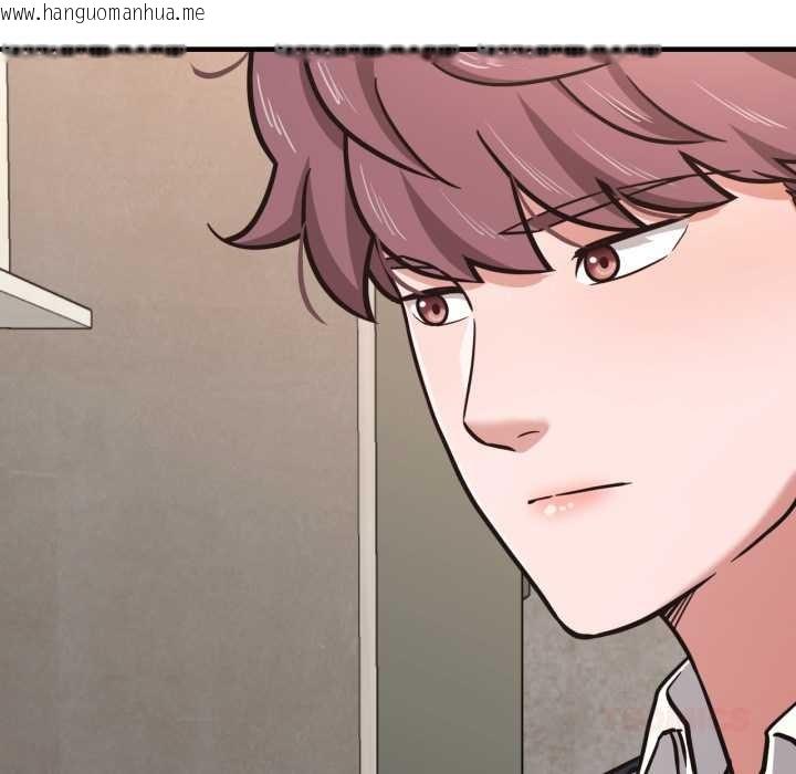 韩国漫画我的傻瓜男友韩漫_我的傻瓜男友-第44话在线免费阅读-韩国漫画-第105张图片