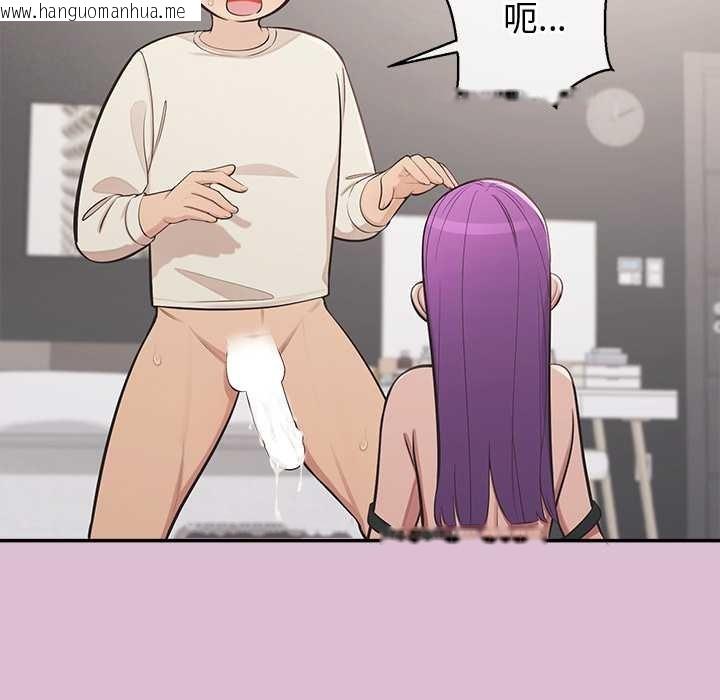 韩国漫画公主殿下要收种子啦！/公主抢孕大作战韩漫_公主殿下要收种子啦！/公主抢孕大作战-第15话在线免费阅读-韩国漫画-第48张图片