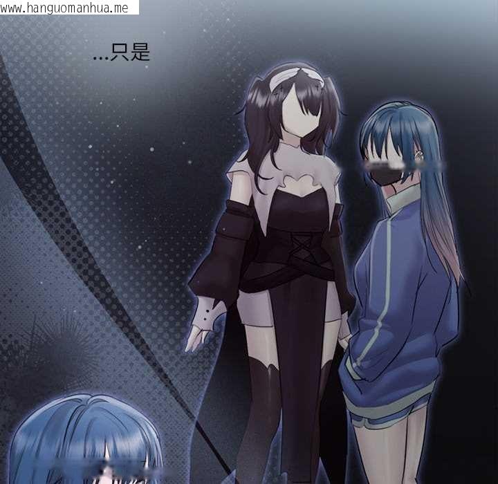 韩国漫画契约的代价/要命的契约韩漫_契约的代价/要命的契约-第10话在线免费阅读-韩国漫画-第34张图片