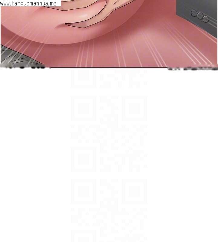 韩国漫画罪爱人妻韩漫_罪爱人妻-第16话-因下属的前戏爽翻天在线免费阅读-韩国漫画-第87张图片