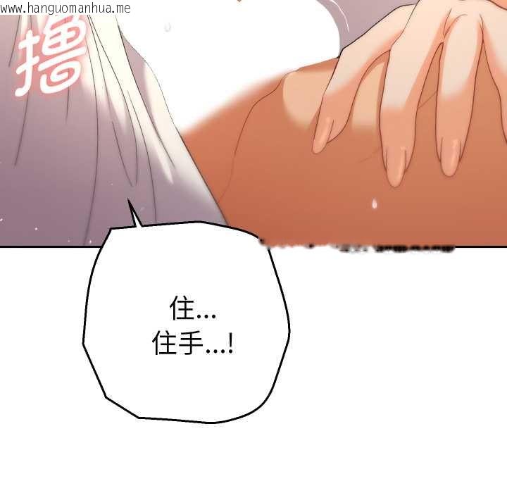 韩国漫画她们教会我的事/全员交往中韩漫_她们教会我的事/全员交往中-第15话在线免费阅读-韩国漫画-第66张图片