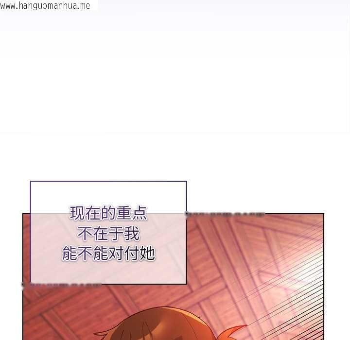 韩国漫画小姐由我来守护韩漫_小姐由我来守护-第2话在线免费阅读-韩国漫画-第122张图片