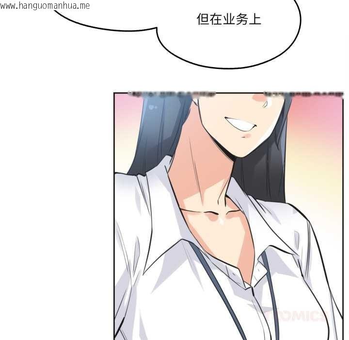 韩国漫画爸爸也疯狂韩漫_爸爸也疯狂-第42话在线免费阅读-韩国漫画-第74张图片