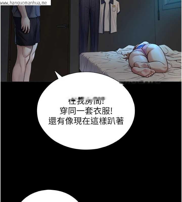 韩国漫画与生巨来韩漫_与生巨来-第7话-姐姐的诱惑在线免费阅读-韩国漫画-第158张图片