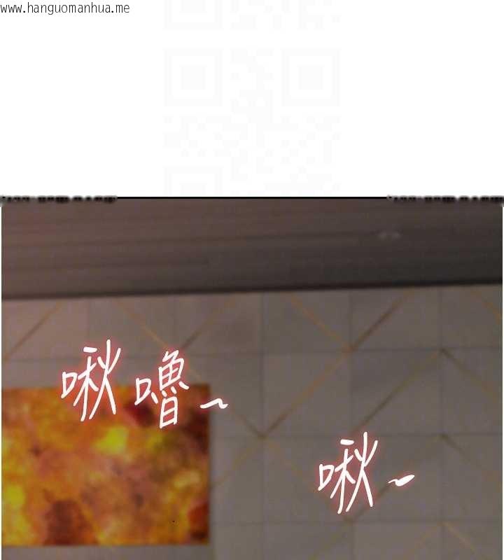 韩国漫画罪爱人妻韩漫_罪爱人妻-第16话-因下属的前戏爽翻天在线免费阅读-韩国漫画-第76张图片