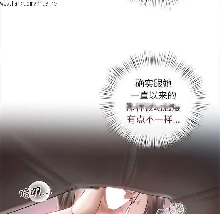 韩国漫画契约的代价/要命的契约韩漫_契约的代价/要命的契约-第10话在线免费阅读-韩国漫画-第118张图片