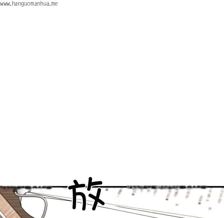 韩国漫画我的傻瓜男友韩漫_我的傻瓜男友-第44话在线免费阅读-韩国漫画-第113张图片