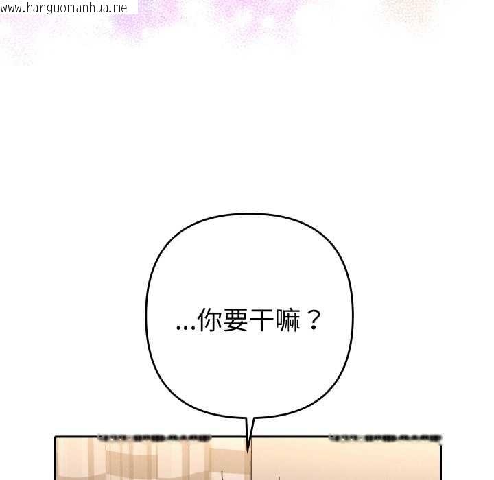 韩国漫画她们教会我的事/全员交往中韩漫_她们教会我的事/全员交往中-第15话在线免费阅读-韩国漫画-第145张图片