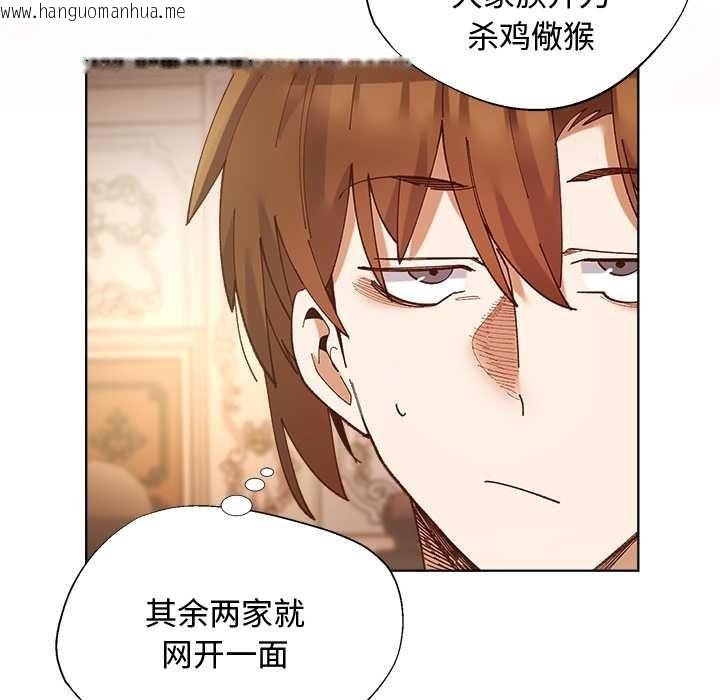 韩国漫画小姐由我来守护韩漫_小姐由我来守护-第1话在线免费阅读-韩国漫画-第153张图片