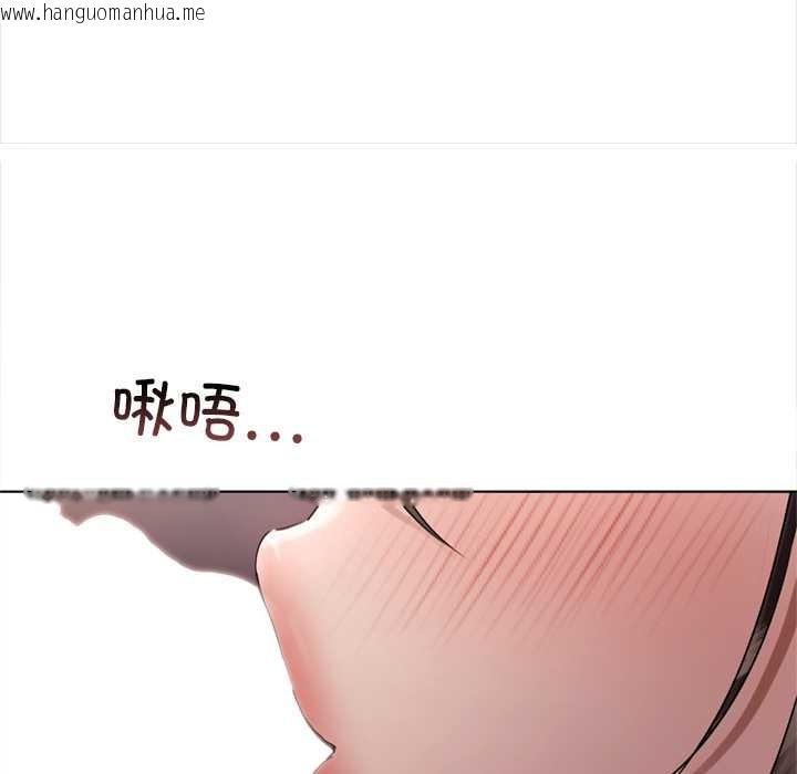 韩国漫画契约的代价/要命的契约韩漫_契约的代价/要命的契约-第10话在线免费阅读-韩国漫画-第107张图片