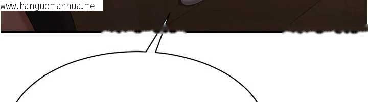 韩国漫画倒追游戏韩漫_倒追游戏-第33话-学姐妳想在这里做吗?在线免费阅读-韩国漫画-第9张图片