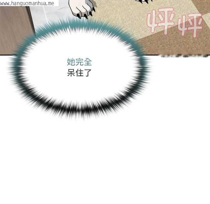 韩国漫画野兽的王国/野兽的乐章韩漫_野兽的王国/野兽的乐章-第6话在线免费阅读-韩国漫画-第53张图片