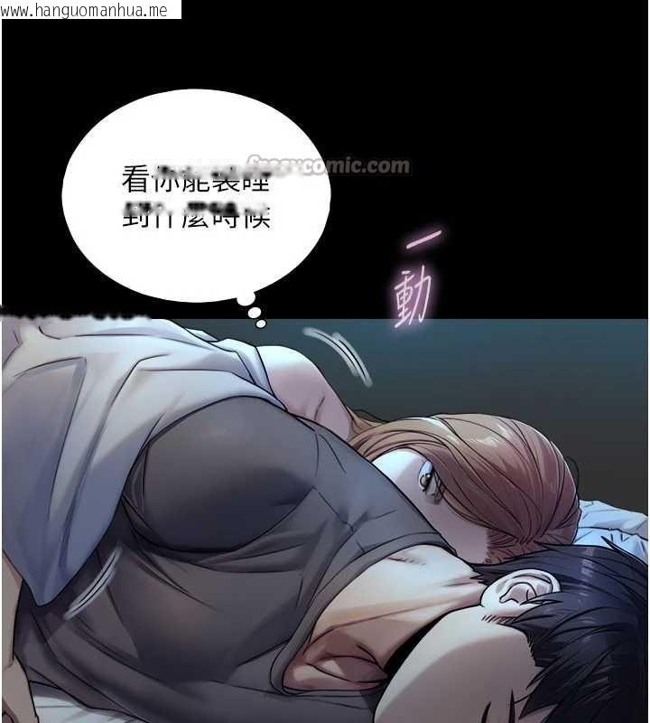 韩国漫画与生巨来韩漫_与生巨来-第5话-拜托再深一点…在线免费阅读-韩国漫画-第154张图片