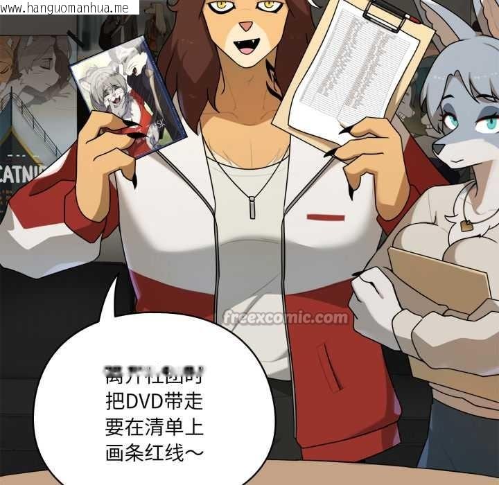 韩国漫画野兽的王国/野兽的乐章韩漫_野兽的王国/野兽的乐章-第6话在线免费阅读-韩国漫画-第28张图片