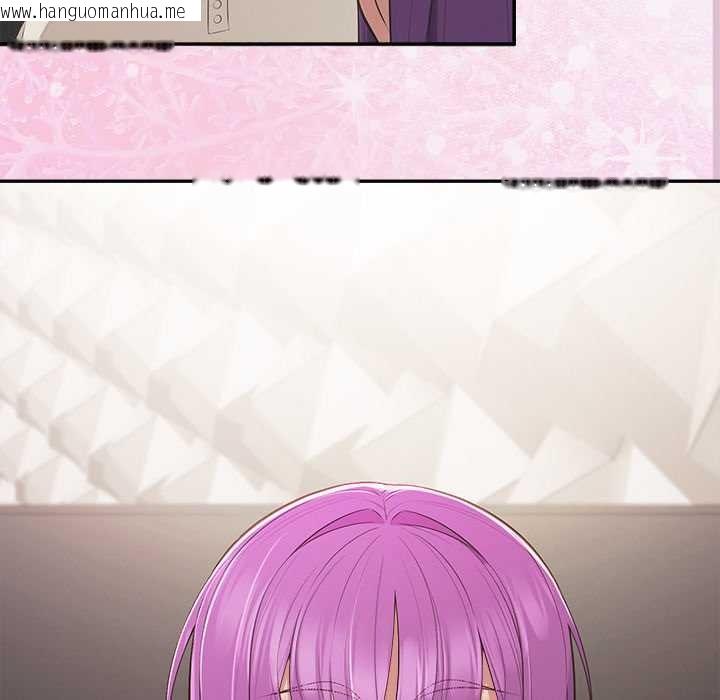 韩国漫画公主殿下要收种子啦！/公主抢孕大作战韩漫_公主殿下要收种子啦！/公主抢孕大作战-第15话在线免费阅读-韩国漫画-第83张图片