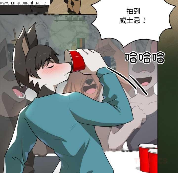 韩国漫画野兽的王国/野兽的乐章韩漫_野兽的王国/野兽的乐章-第6话在线免费阅读-韩国漫画-第100张图片