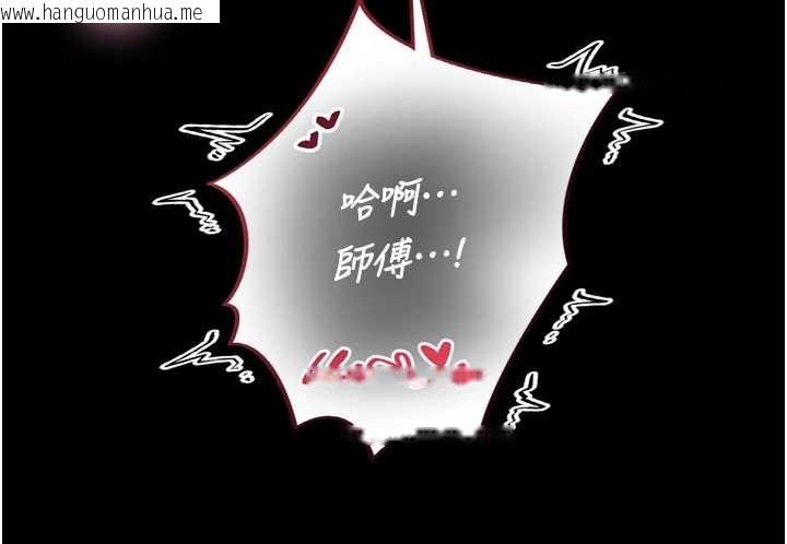 韩国漫画与生巨来韩漫_与生巨来-第6话-小穴按摩在线免费阅读-韩国漫画-第47张图片