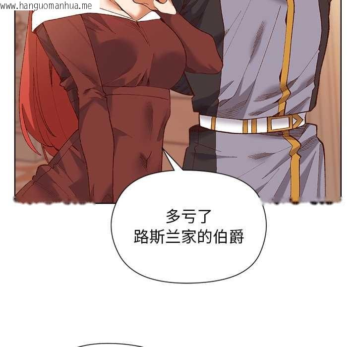 韩国漫画小姐由我来守护韩漫_小姐由我来守护-第1话在线免费阅读-韩国漫画-第160张图片