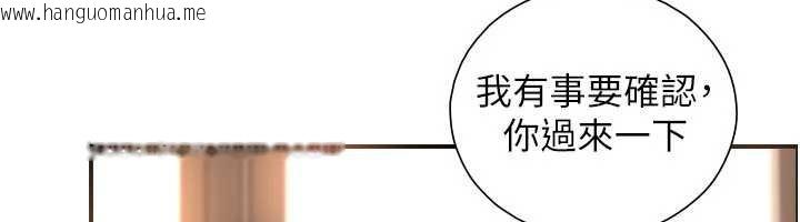 韩国漫画与生巨来韩漫_与生巨来-第3话-不愧是最大的男人…在线免费阅读-韩国漫画-第6张图片