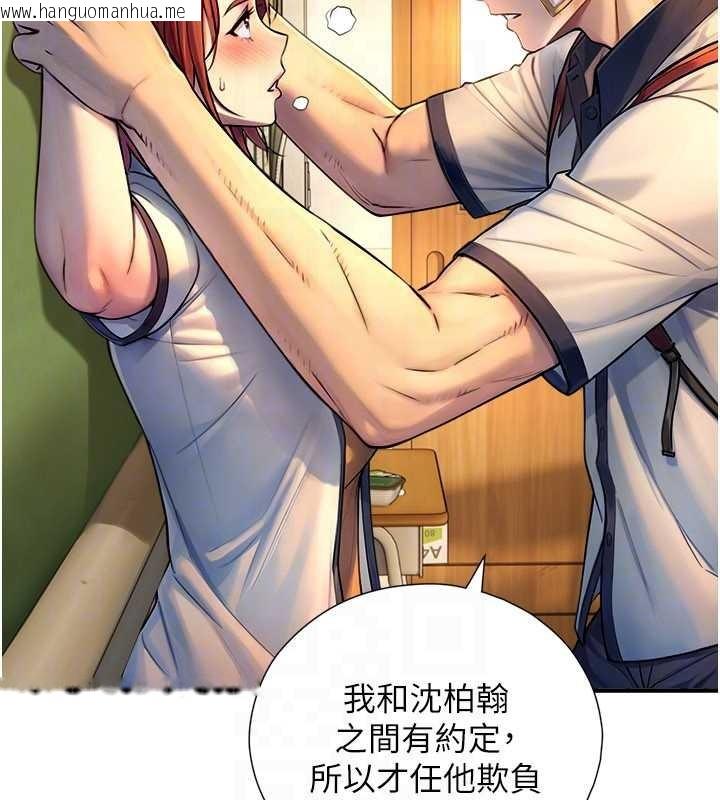 韩国漫画与生巨来韩漫_与生巨来-第3话-不愧是最大的男人…在线免费阅读-韩国漫画-第122张图片