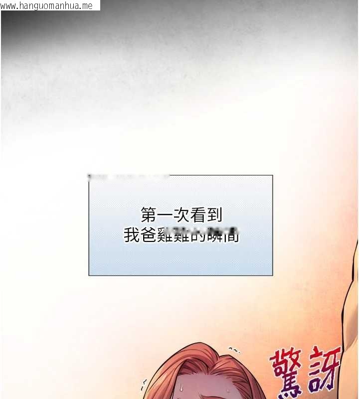 韩国漫画与生巨来韩漫_与生巨来-第4话-爱运动的美女在线免费阅读-韩国漫画-第172张图片