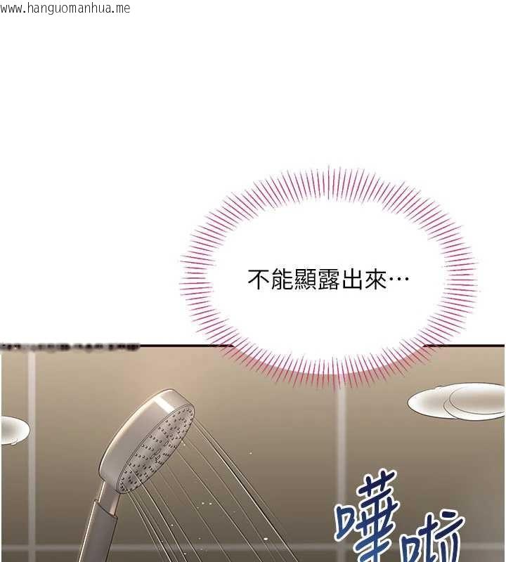 韩国漫画倒追游戏韩漫_倒追游戏-第33话-学姐妳想在这里做吗?在线免费阅读-韩国漫画-第66张图片