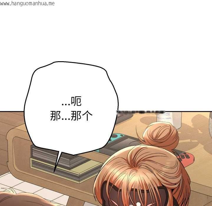 韩国漫画她们教会我的事/全员交往中韩漫_她们教会我的事/全员交往中-第15话在线免费阅读-韩国漫画-第31张图片