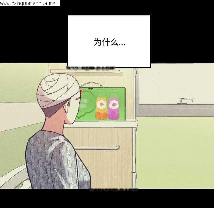 韩国漫画我的傻瓜男友韩漫_我的傻瓜男友-第44话在线免费阅读-韩国漫画-第22张图片