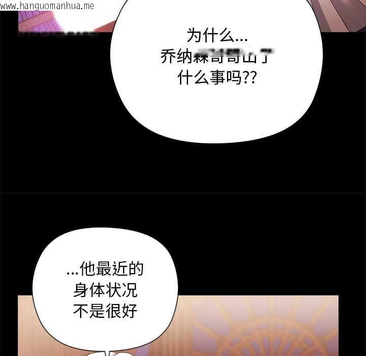 韩国漫画小姐由我来守护韩漫_小姐由我来守护-第1话在线免费阅读-韩国漫画-第101张图片