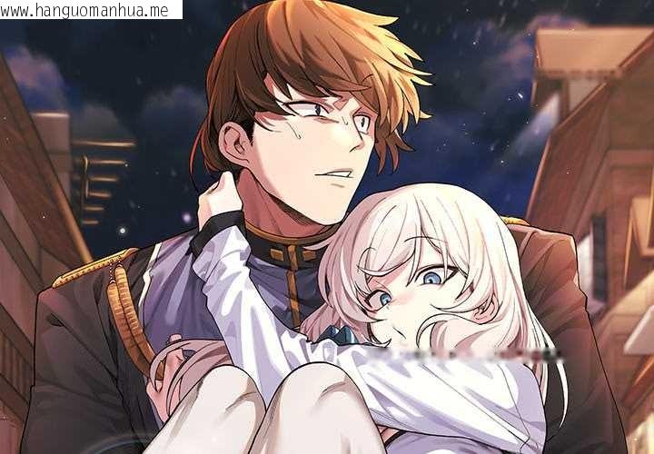 韩国漫画小姐由我来守护韩漫_小姐由我来守护-第1话在线免费阅读-韩国漫画-第1张图片