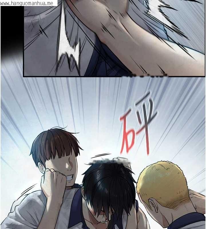 韩国漫画与生巨来韩漫_与生巨来-第3话-不愧是最大的男人…在线免费阅读-韩国漫画-第79张图片