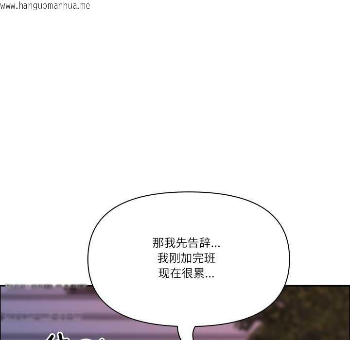韩国漫画最强男人韩漫_最强男人-第57话在线免费阅读-韩国漫画-第31张图片