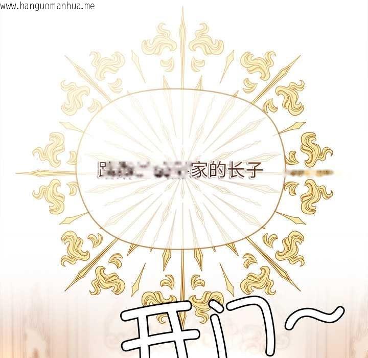 韩国漫画小姐由我来守护韩漫_小姐由我来守护-第1话在线免费阅读-韩国漫画-第41张图片