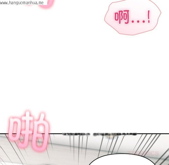 韩国漫画夫妇游戏韩漫_夫妇游戏-第60话在线免费阅读-韩国漫画-第123张图片