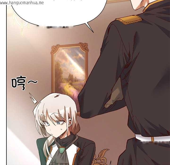 韩国漫画小姐由我来守护韩漫_小姐由我来守护-第1话在线免费阅读-韩国漫画-第93张图片