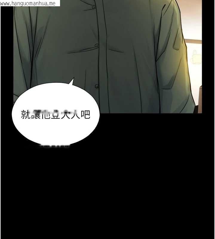 韩国漫画与生巨来韩漫_与生巨来-第6话-小穴按摩在线免费阅读-韩国漫画-第134张图片