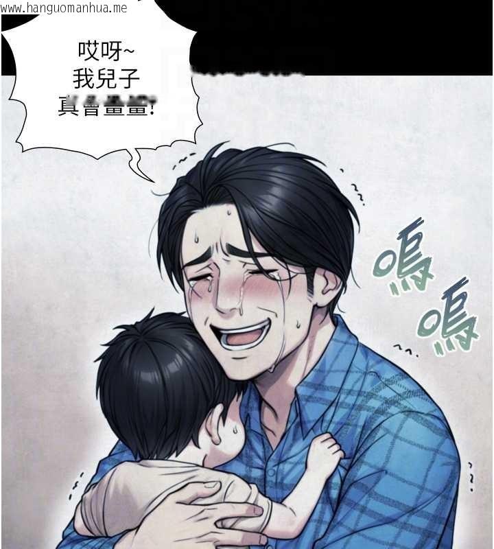 韩国漫画与生巨来韩漫_与生巨来-第6话-小穴按摩在线免费阅读-韩国漫画-第124张图片