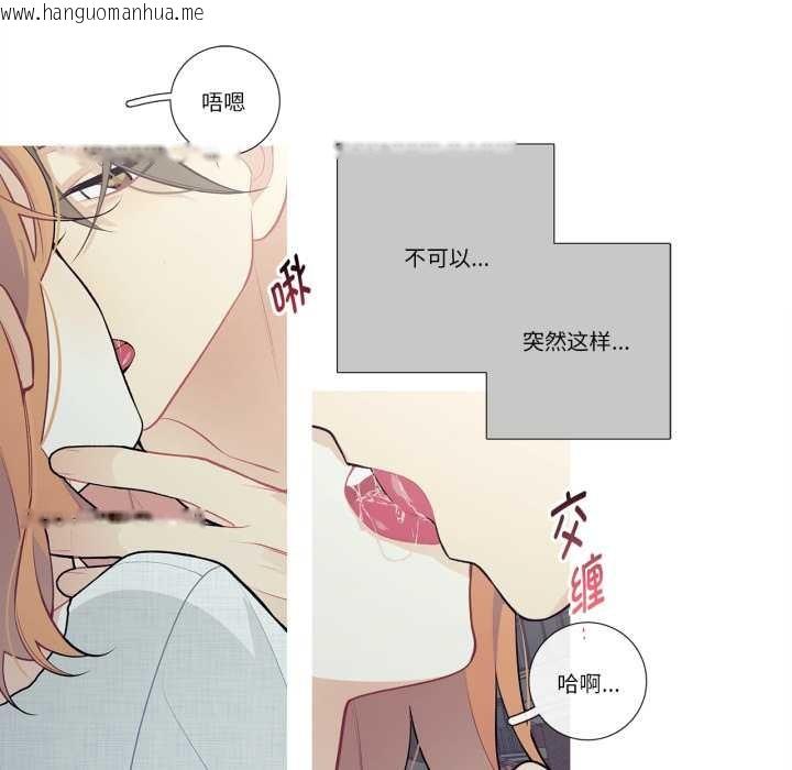 韩国漫画这都什么事儿啊？韩漫_这都什么事儿啊？-第27话在线免费阅读-韩国漫画-第33张图片