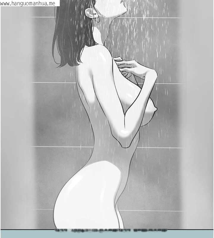 韩国漫画不要恋爱要打砲韩漫_不要恋爱要打砲-第26话-前女友上门诱惑在线免费阅读-韩国漫画-第68张图片