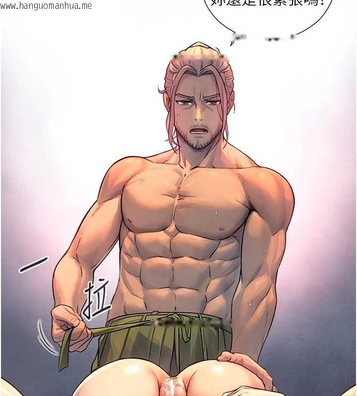 韩国漫画与生巨来韩漫_与生巨来-第3话-不愧是最大的男人…在线免费阅读-韩国漫画-第197张图片