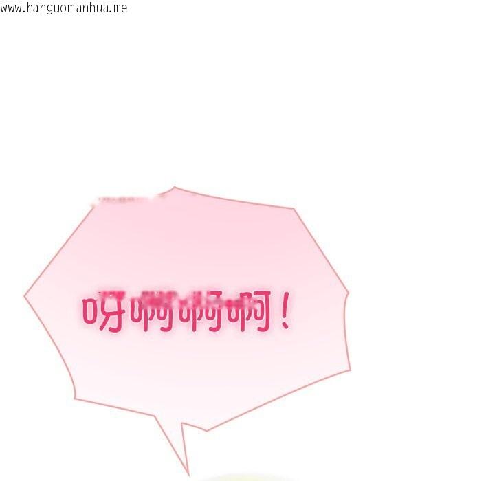 韩国漫画夫妇游戏韩漫_夫妇游戏-第60话在线免费阅读-韩国漫画-第85张图片