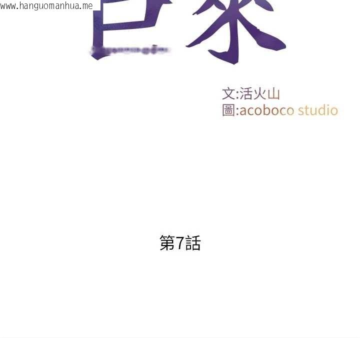 韩国漫画与生巨来韩漫_与生巨来-第7话-姐姐的诱惑在线免费阅读-韩国漫画-第19张图片