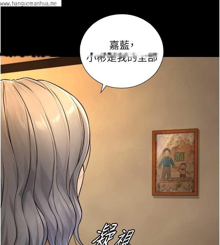 韩国漫画与生巨来韩漫_与生巨来-第6话-小穴按摩在线免费阅读-韩国漫画-第131张图片