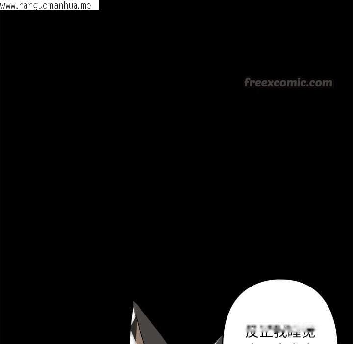 韩国漫画野兽的王国/野兽的乐章韩漫_野兽的王国/野兽的乐章-第6话在线免费阅读-韩国漫画-第154张图片