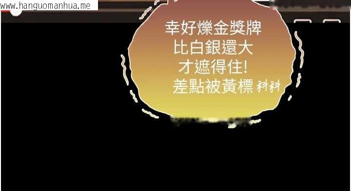 韩国漫画与生巨来韩漫_与生巨来-第4话-爱运动的美女在线免费阅读-韩国漫画-第60张图片