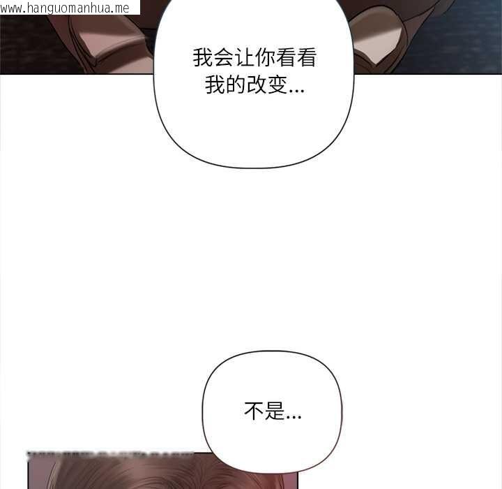 韩国漫画契约的代价/要命的契约韩漫_契约的代价/要命的契约-第10话在线免费阅读-韩国漫画-第101张图片