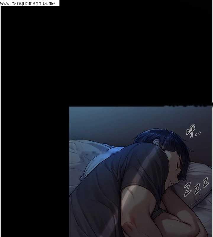 韩国漫画与生巨来韩漫_与生巨来-第5话-拜托再深一点…在线免费阅读-韩国漫画-第5张图片