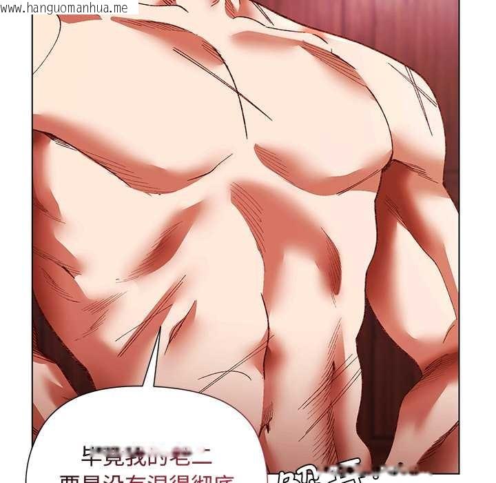 韩国漫画小姐由我来守护韩漫_小姐由我来守护-第2话在线免费阅读-韩国漫画-第77张图片