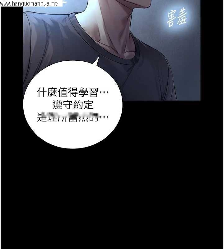 韩国漫画与生巨来韩漫_与生巨来-第7话-姐姐的诱惑在线免费阅读-韩国漫画-第64张图片