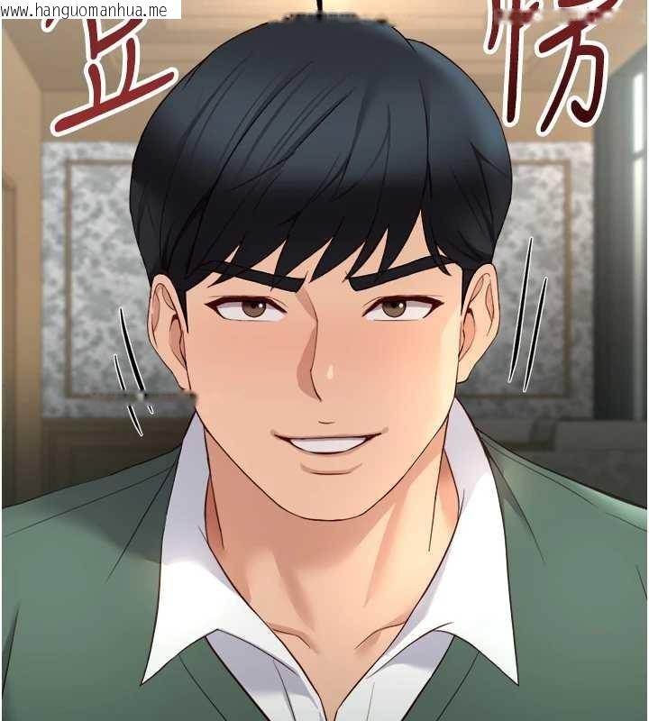 韩国漫画鲁蛇社畜的金手指韩漫_鲁蛇社畜的金手指-第54话-肉棒免费吃到饱在线免费阅读-韩国漫画-第102张图片